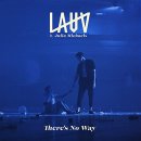 노웨이(NO WAY)