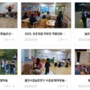 영강초등학교 이미지