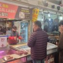 모범정육점