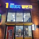 철인스카이 용인간판 이미지