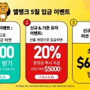 이벤트 이미지