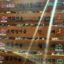 백운산둘레길9코스 네이버블로그