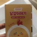 사재농장 이미지