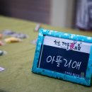 협동조합고인돌 이미지