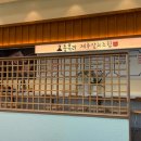 브라운베이글검단