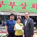 초록상회 이미지