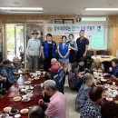 지동 경로당 이미지