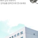 공주교육대학교나우누리 이미지