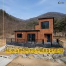 이**(단독주택) | 공간제작소 단독주택 후기, 아파트 팔고 집 지은 이유