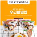 참미푸드