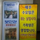 금천파크온천 이미지