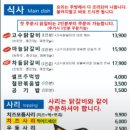 고수의떡기흥