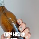 853네일&뷰티 네이버블로그