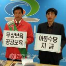 공공대전지사