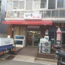 신기촌활어회 이미지