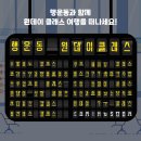 행운동-28 이미지