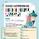 유튜브 콘텐츠 제작 교육과정 이미지