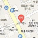 황우량중국한의원 이미지