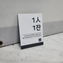 카페051 물금점 네이버블로그