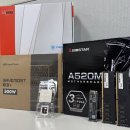 (주)모스트비주얼 | 대구게이밍컴퓨터 5600XT + RX580 가성비는 이렇게 완성된다!