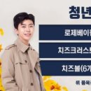 청년피자 서수원점 이미지