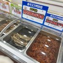 주정차단속-121 | 가격좋고 맛도 좋은 마산 회원동 정육점 / 총각고기백화점