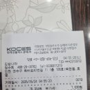 용늪추어탕