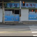 구로-고척-구로-560 이미지