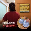 힐링PC ZONE | 부천 실내데이트 스카이랜드 찜질방 수영장 놀거리 이용후기