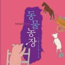 소모아농장 네이버블로그
