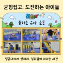 와이즈런 이미지