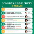 금호도서관 서울경제TV