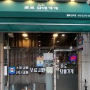 롤로타바코(전자담배) 티스토리