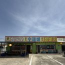 미락촌 | [포천] 포천 맛집 미락촌 칼국수