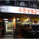 부천역 이미지