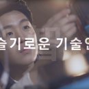 맥슨정보통신 이미지