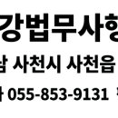 주식회사 우강