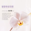 온누리산부인과의원 이미지