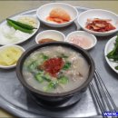 밀양삼대국밥 이미지