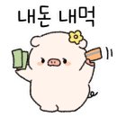 보므 청담 이미지