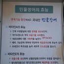 구이STORY | 42년 전통 밀양 장어구이 맛집 “산삼장어구이” 재방문 후기