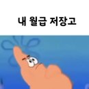 왕가탕후루원주무실점 이미지