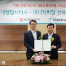 구성현대서비스