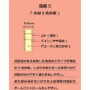 마롱5