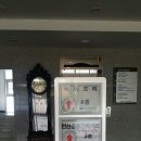 복어학교 이미지