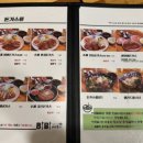 비비돈가스 이미지