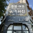 전주 백일사진 자연광 아기 사진 촬영 후기와 팁! 스튜디오리엘