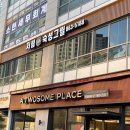 저림숙성그릴 보람점 | 보람동 시청 근처 룸 있는 고기맛집 ‘저림숙성그릴 시청점’ 솔직후기
