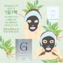 지마스크 이미지