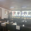 장수꼬리곰탕 이미지